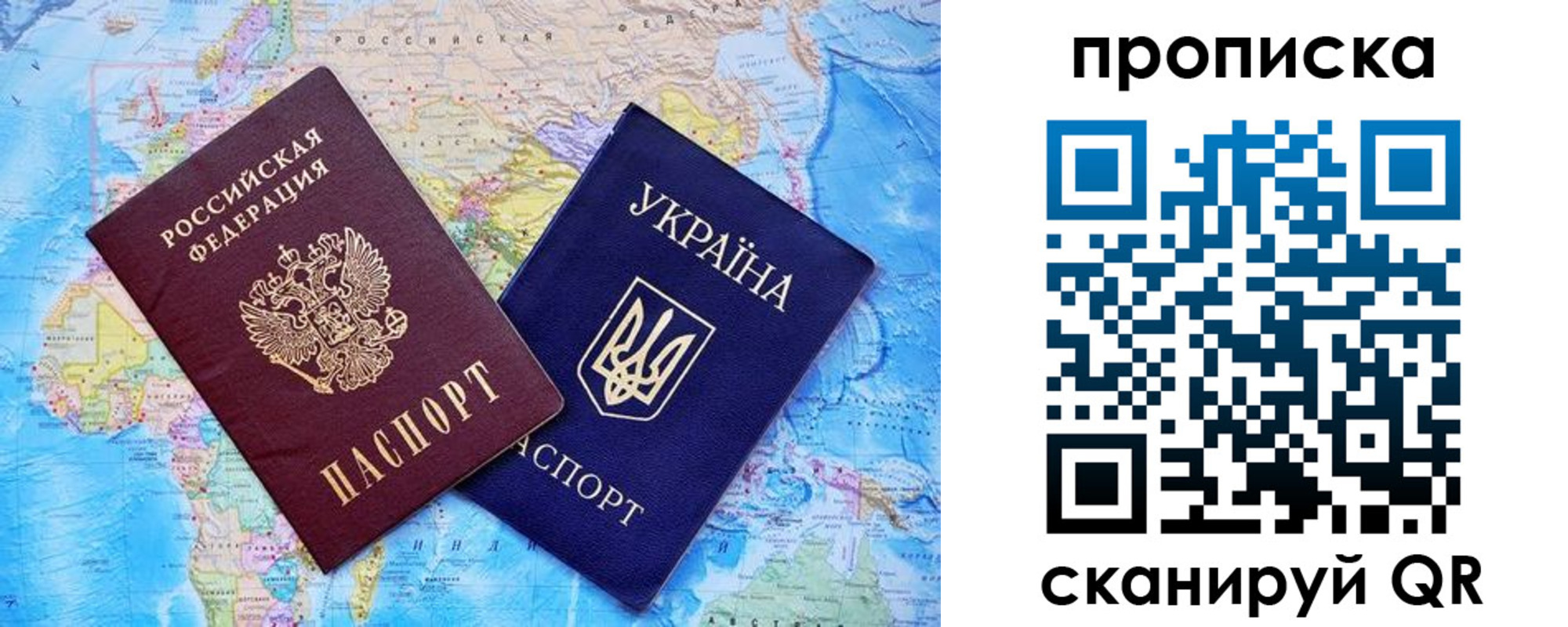 где прописаться в Партизанске