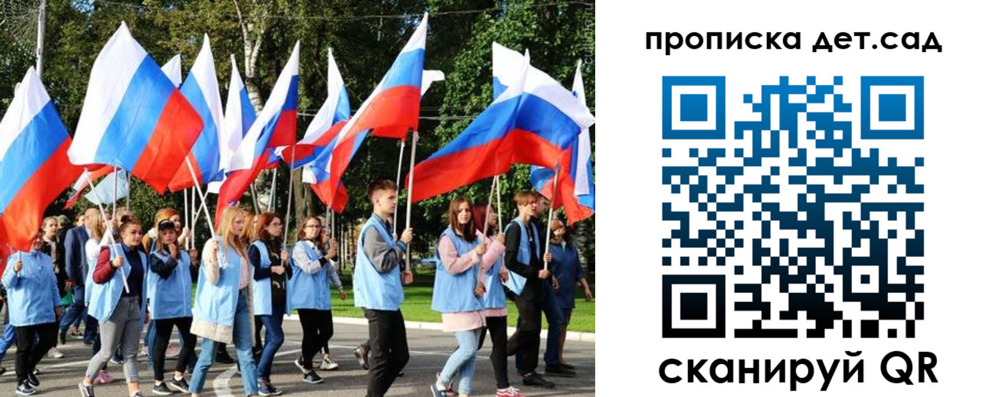 временная регистрация адрес в Партизанске